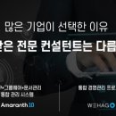 더존환경 - 해남군 남부순환로 13-1 | 더존환경