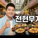 황가네반점