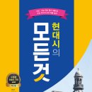이석호국어학원