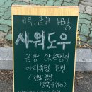 스페인아오라 이미지