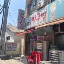 주호네아구찜 티스토리