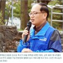 태박 하나님의교회,유월절 기념 환경정화 활동 전개 이미지