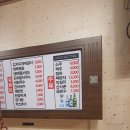 여수동치즈갈매기천호점 이미지