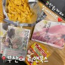 부산대만화카페 티앤북스 부산대본점 실내데이트 추천