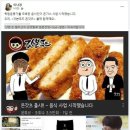 불타는돈가스 이미지