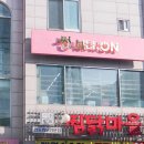썬뷰티네일 이미지