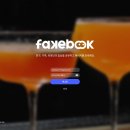 페이크북 이미지