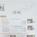 성안골영양돌솥밥 이미지