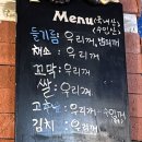 구이사 네이버블로그