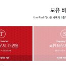 롯데부산클럽모나코남성