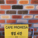 태백산맥길 이미지