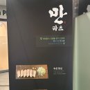 만카츠 이미지