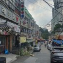 [길음역] &#39;길음래미안9단지&#39; 임장 후기