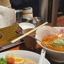 카라멘야 이미지