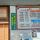 정통손짜장 이미지