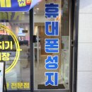 원흥역3번출구 이미지