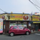 통큰불고기 | 영남대 맛집 형제돼지국밥, 경산 돼지국밥 비조리 큰통 포장 후기