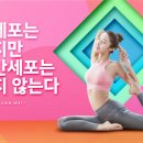 자움필라테스