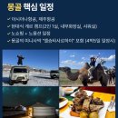 별아래