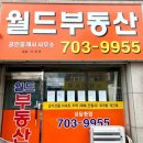옛길공인중개사사무소 이미지