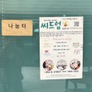 높빛도서관 나눔터 이미지