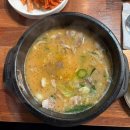 소문난문정순대국 | 문정 순대국 맛집 깔끔하고 깊은맛!소문난문정순대국 방문후기