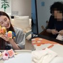이다해 카카오 검색결과