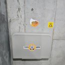 공룡박물관야외화장실 이미지