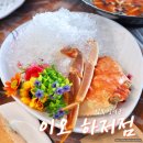 영덕사랑동물병원 | 영덕 대게 맛집 이오 하저점 강구항 근처 대게 코스요리 물회 후기