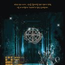 스트레인지 타이거