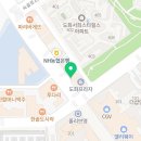 선인검도관 이미지