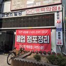 디씨땡