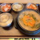 안동국밥곰탕 이미지
