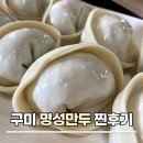 봉곡동381 이미지