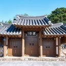 은지송씨승지공파재실 | 창녕 조씨 항렬표, 돌림자, 족보, 시조
