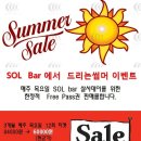 문BAR