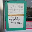 시골뚝배기 | 김천 [시골뚝배기 신음점] 24시간영업 신음동 뼈해장국 6,000원