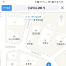 4월 21일 성남 번개모임 이미지