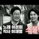 스물여덟 - 이은미 - 작사 이재명 - 윤일상 작곡 이미지