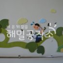 탄금유치원 이미지