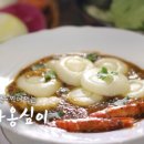 감자 옹심이 이미지