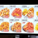 60계치킨 천호역점 이미지