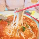 신당4로-11 | 구미 산동 히포히포 베트남 쌀국수 산동 맛집