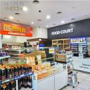 구정(동해방향) 주유소 | 강원도 동해방향 구정휴게소 푸드코트