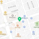 가장맛있는족발(진주평안점) 이미지