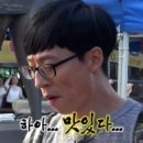 전원족발 이미지