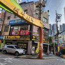한국공인금거래소사상점