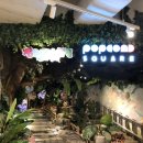 짱구야 놀자 이미지