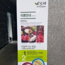 바르미샤브샤브 이미지