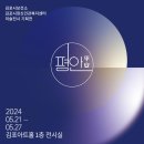 정신건강복지센터 1층 이미지